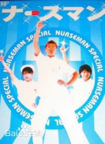 最新松冈昌宏(松岡昌宏（まつおかまさひろ）；Matsuoka Masahiro)性感图片