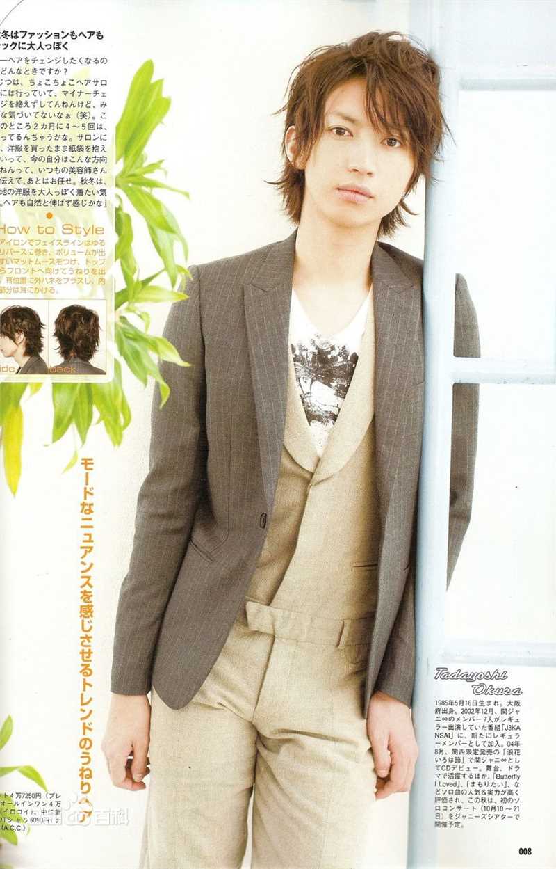 高清大仓忠义(Okura tadayoshi)精彩图册