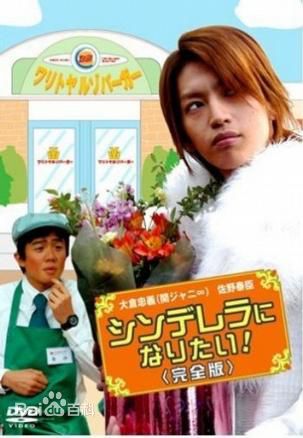 最优质大仓忠义(Okura tadayoshi)生活照