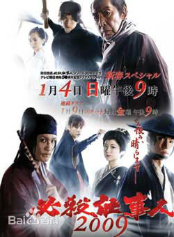 最优质大仓忠义(Okura tadayoshi)生活照