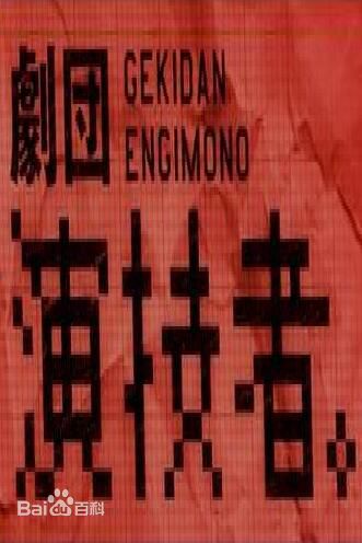 最优质大仓忠义(Okura tadayoshi)生活照