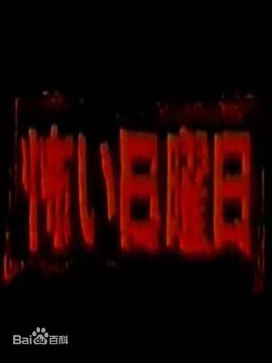 最优质大仓忠义(Okura tadayoshi)生活照