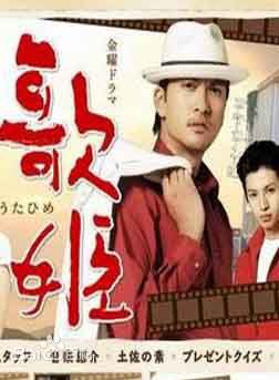 最优质大仓忠义(Okura tadayoshi)生活照