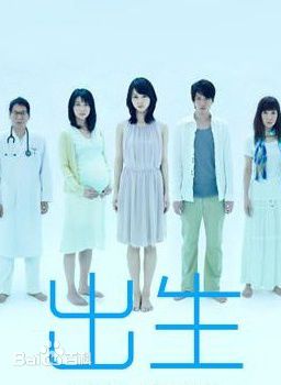 最优质大仓忠义(Okura tadayoshi)生活照