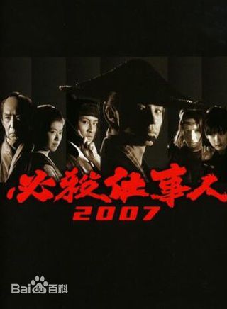 最优质大仓忠义(Okura tadayoshi)生活照