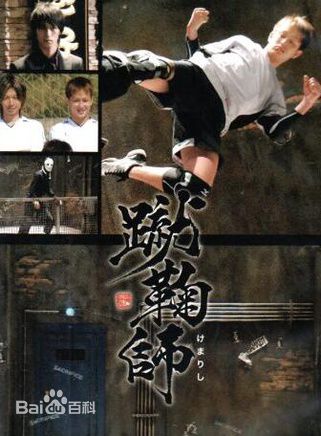 最优质大仓忠义(Okura tadayoshi)生活照