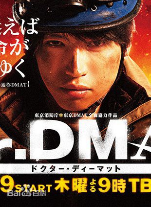 最优质大仓忠义(Okura tadayoshi)生活照