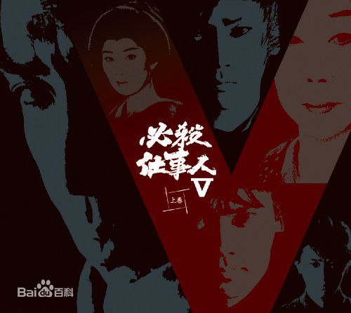 最优质大仓忠义(Okura tadayoshi)生活照