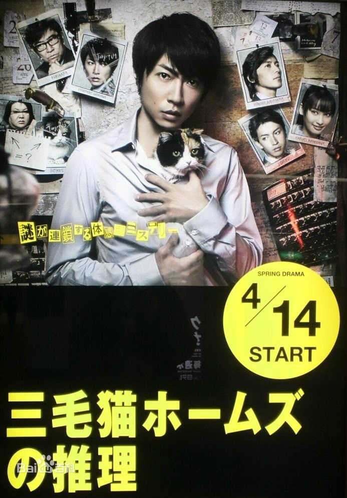 最优质大仓忠义(Okura tadayoshi)生活照