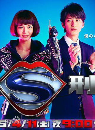 最优质大仓忠义(Okura tadayoshi)生活照