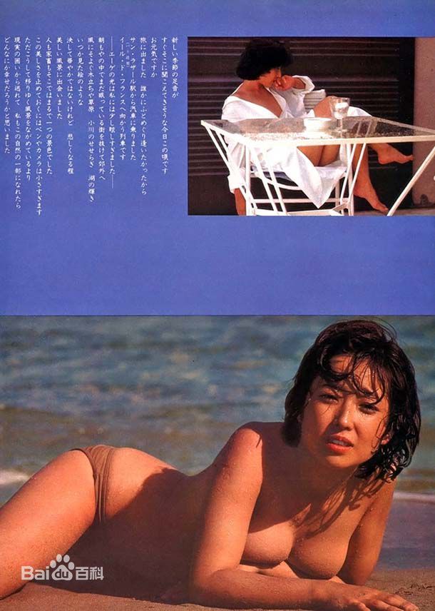 精选竹下景子精彩图册