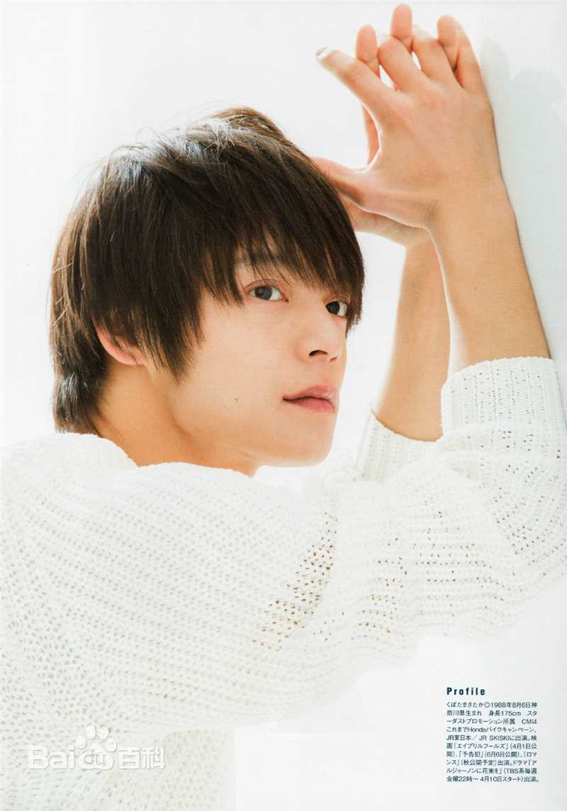 洼田正孝(KubotaMasataka)高清杂志图图集