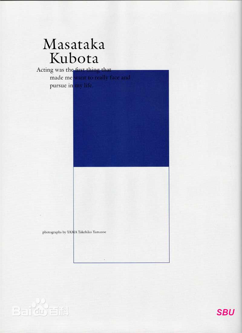 洼田正孝(KubotaMasataka)高清杂志图图集