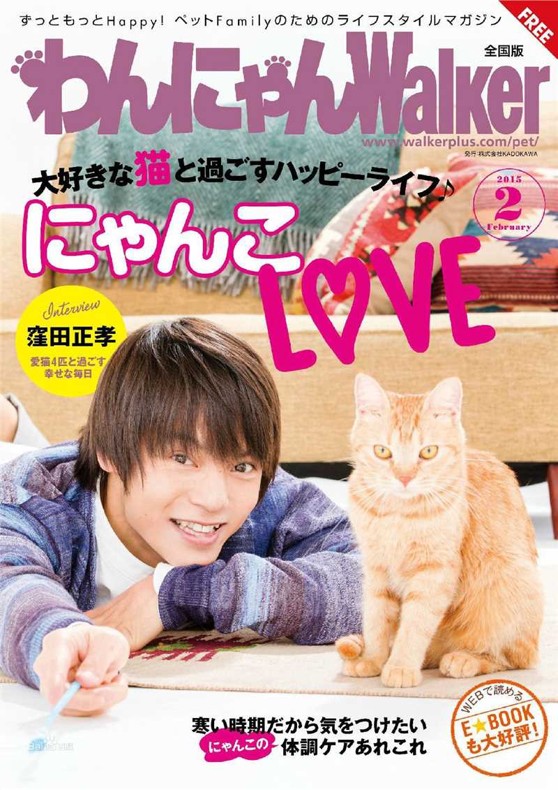 洼田正孝(KubotaMasataka)高清杂志图图集