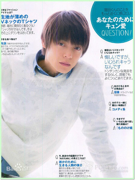 洼田正孝(KubotaMasataka)图杂性感图片图集