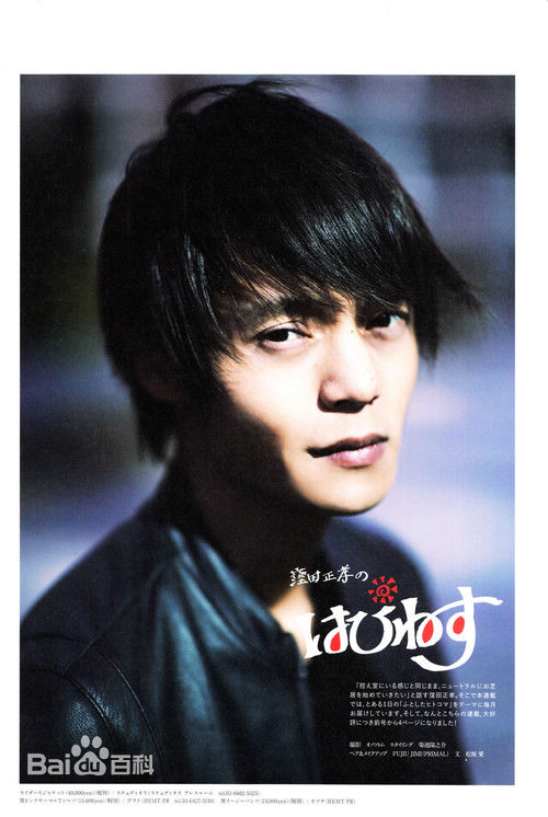 洼田正孝(KubotaMasataka)图片性感图片图集