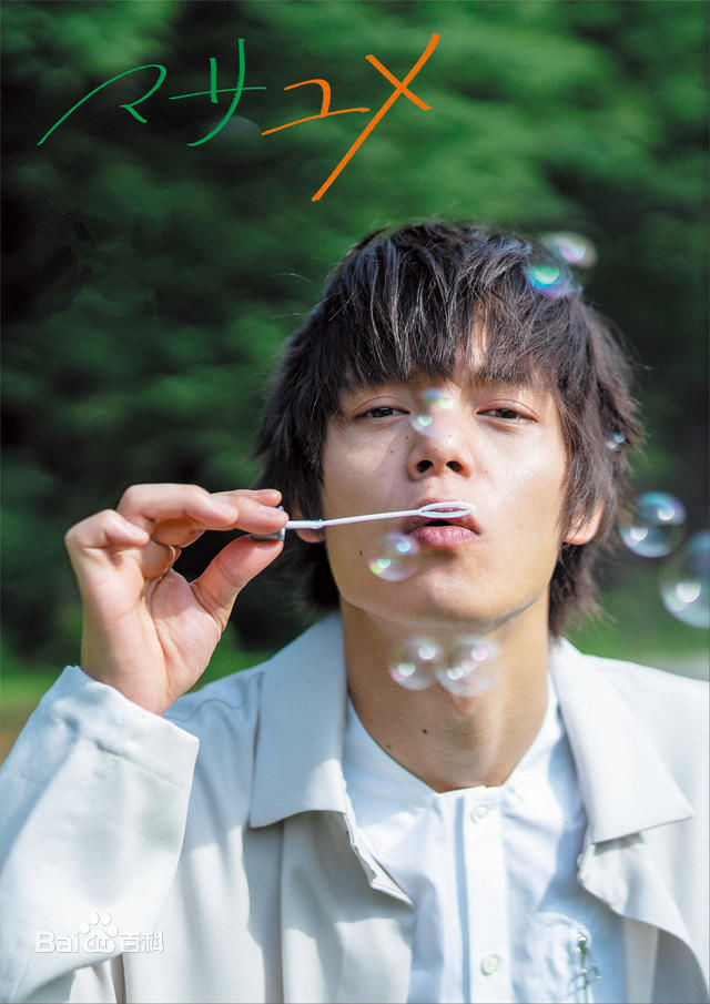 洼田正孝(KubotaMasataka)集《マサユメ》