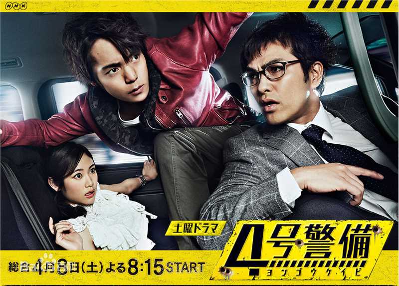 最全洼田正孝(KubotaMasataka)素颜照