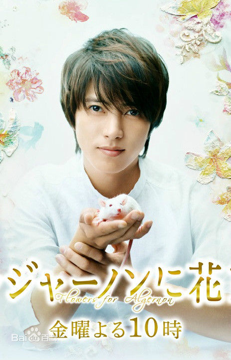 最全洼田正孝(KubotaMasataka)素颜照