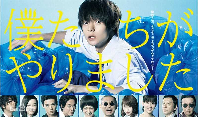 最全洼田正孝(KubotaMasataka)素颜照