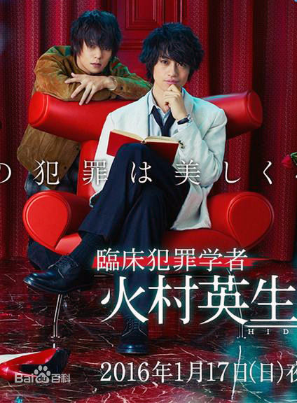 最全洼田正孝(KubotaMasataka)素颜照