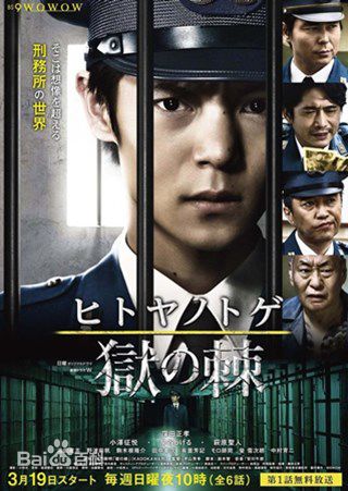 最全洼田正孝(KubotaMasataka)素颜照