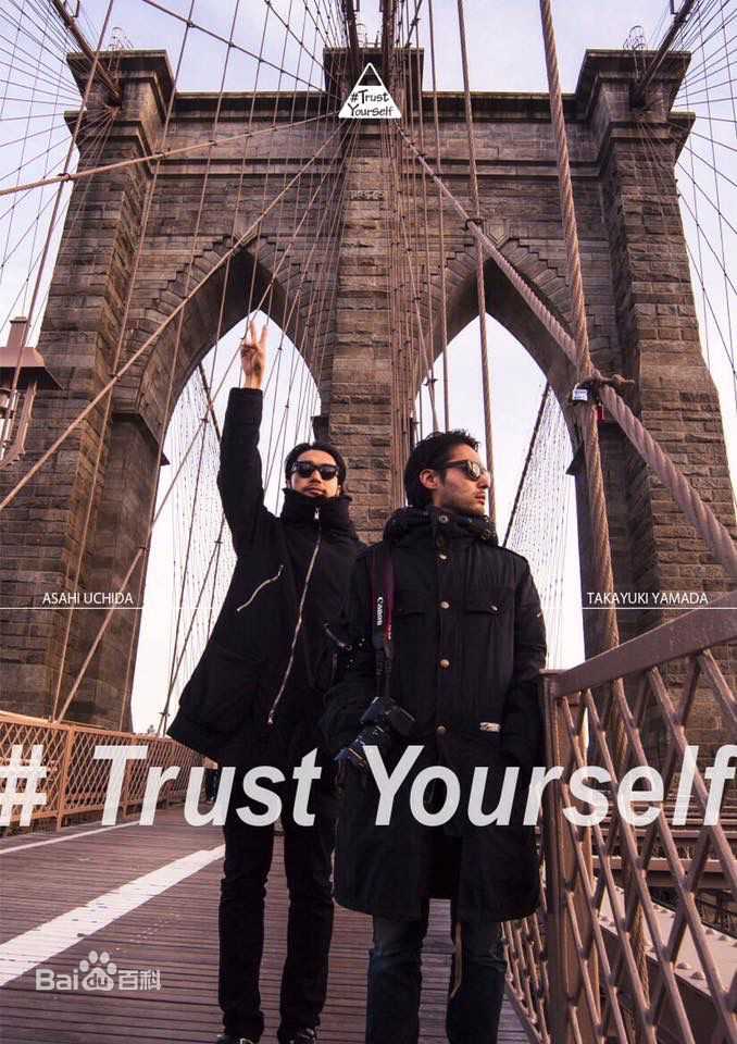 最全内田朝阳(うちだ あさひ)素颜照