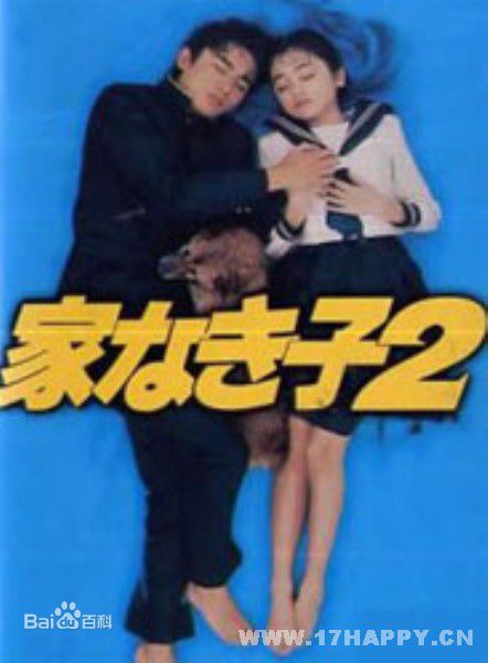 高清草彅刚(草彅剛、Tsuyoshi Kusanagi)性感图片