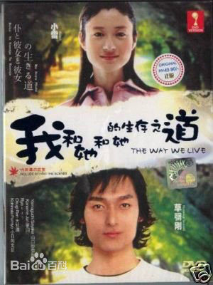 高清草彅刚(草彅剛、Tsuyoshi Kusanagi)性感图片