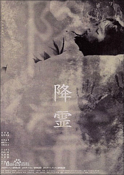 高清草彅刚(草彅剛、Tsuyoshi Kusanagi)性感图片
