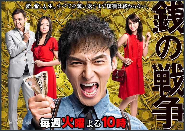 高清草彅刚(草彅剛、Tsuyoshi Kusanagi)性感图片