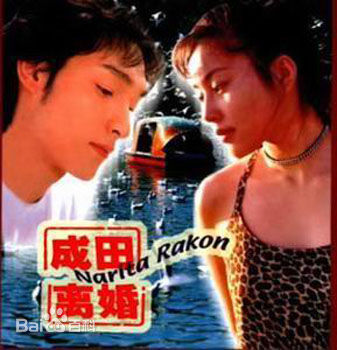 高清草彅刚(草彅剛、Tsuyoshi Kusanagi)性感图片