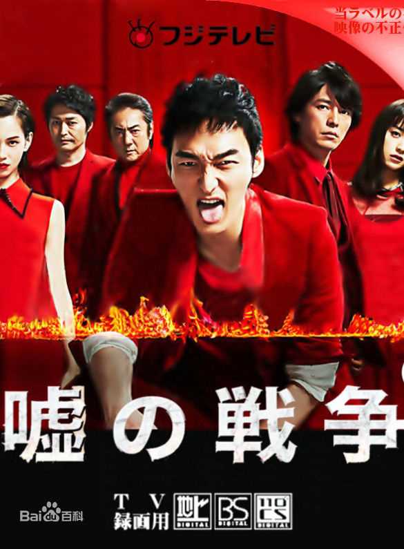 高清草彅刚(草彅剛、Tsuyoshi Kusanagi)性感图片