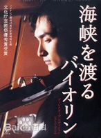 高清草彅刚(草彅剛、Tsuyoshi Kusanagi)性感图片