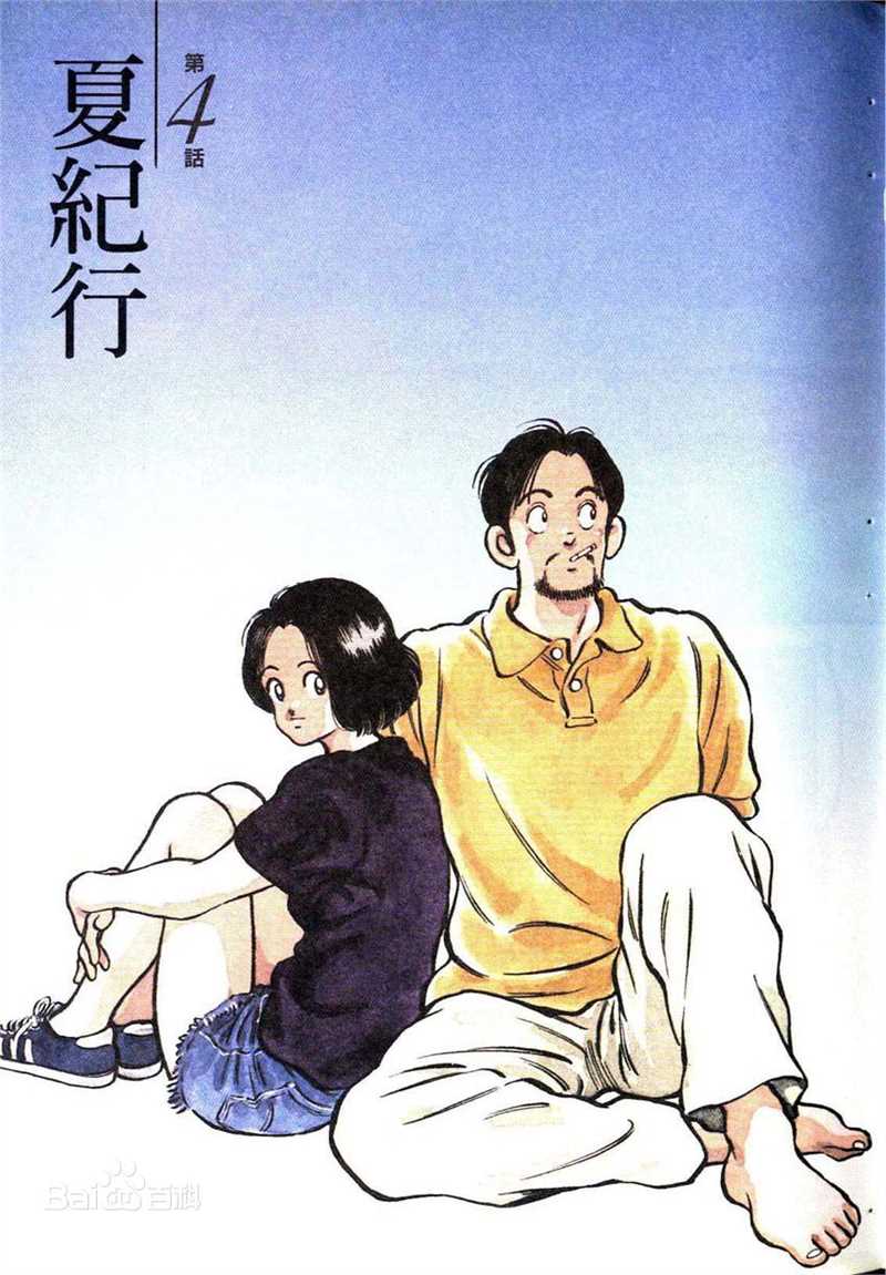 高清草彅刚(草彅剛、Tsuyoshi Kusanagi)性感图片