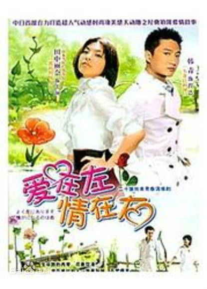 精选田中丽奈(たなか れな/Rena Tanaka)