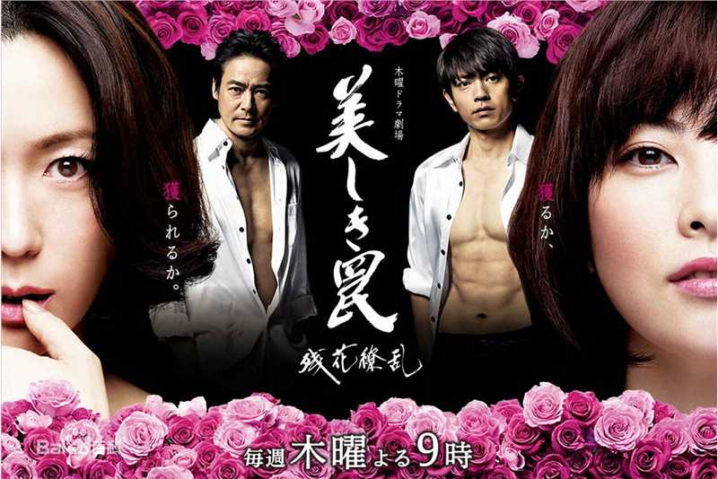 精选田中丽奈(たなか れな/Rena Tanaka)