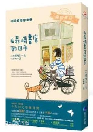 精选田中丽奈(たなか れな/Rena Tanaka)