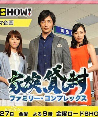 精选田中丽奈(たなか れな/Rena Tanaka)