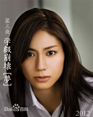 松下奈绪(まつしたなお、Nao Matsushita 、松下奈緒)《黑板》第三夜精选剧照