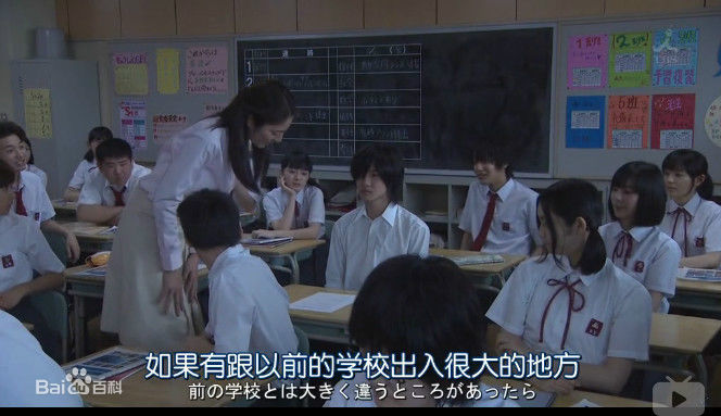 松下奈绪(まつしたなお、Nao Matsushita 、松下奈緒)《黑板》第三夜精选剧照