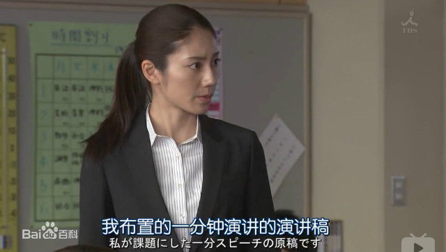 松下奈绪(まつしたなお、Nao Matsushita 、松下奈緒)《黑板》第三夜精选剧照