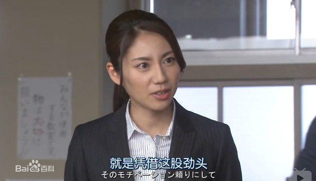 松下奈绪(まつしたなお、Nao Matsushita 、松下奈緒)《黑板》第三夜精选剧照