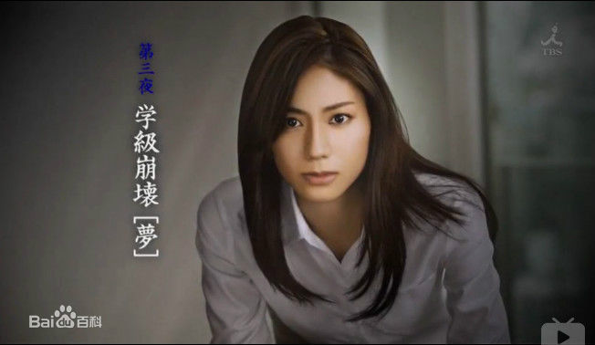 松下奈绪(まつしたなお、Nao Matsushita 、松下奈緒)《黑板》第三夜精选剧照