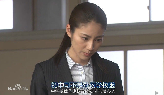 松下奈绪(まつしたなお、Nao Matsushita 、松下奈緒)《黑板》第三夜精选剧照