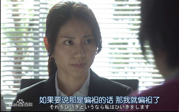 松下奈绪(まつしたなお、Nao Matsushita 、松下奈緒)《黑板》第三夜精选剧照