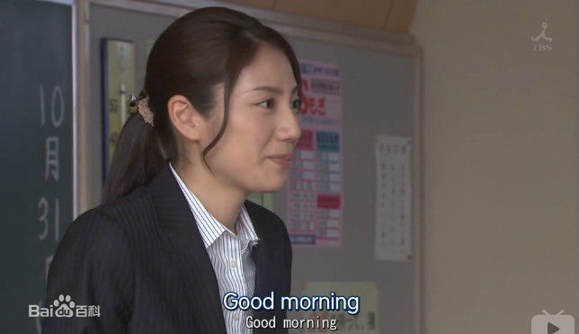 松下奈绪(まつしたなお、Nao Matsushita 、松下奈緒)《黑板》第三夜精选剧照