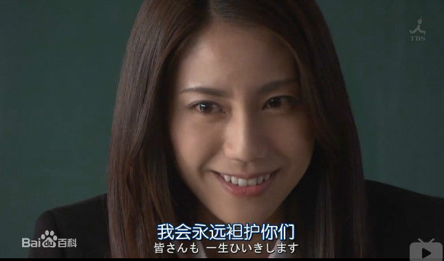 松下奈绪(まつしたなお、Nao Matsushita 、松下奈緒)《黑板》第三夜精选剧照