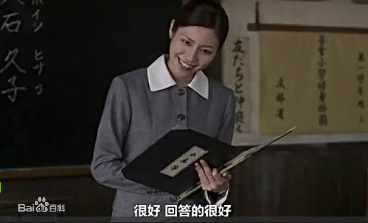 松下奈绪(まつしたなお、Nao Matsushita 、松下奈緒)《二十四只眼睛》精选剧照