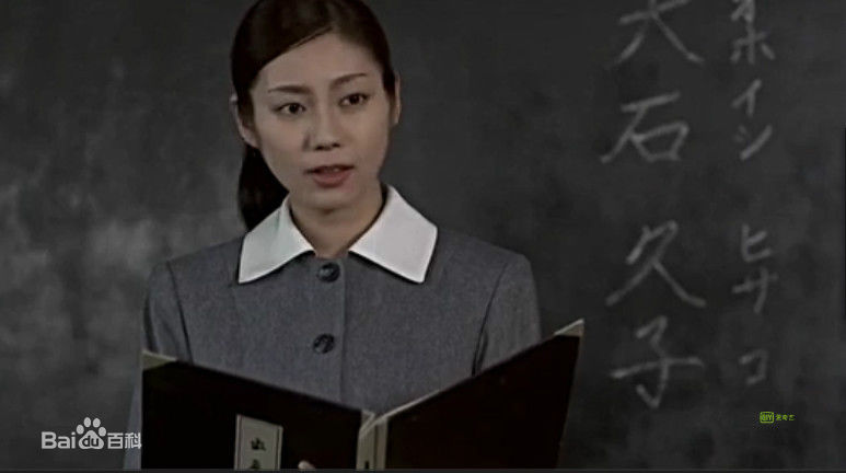 松下奈绪(まつしたなお、Nao Matsushita 、松下奈緒)《二十四只眼睛》精选剧照